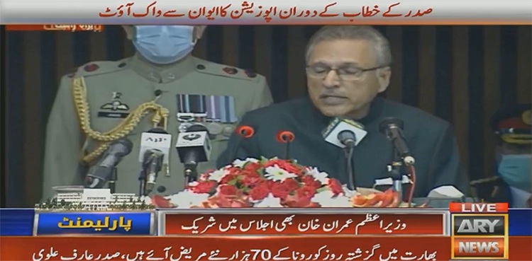 President Arif Alvi