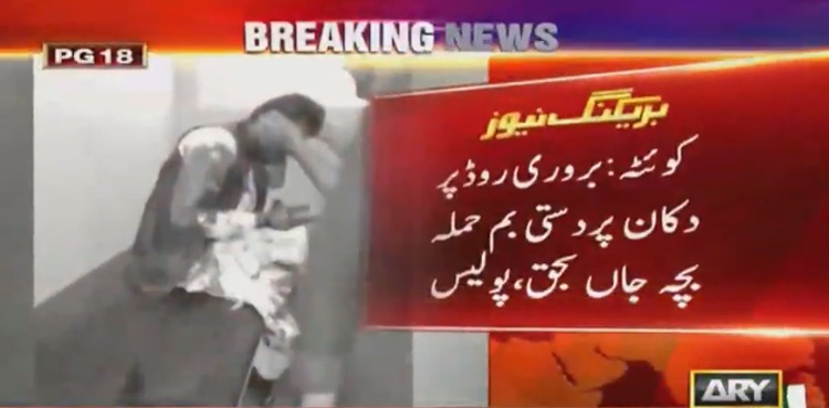 Quetta blast hand grenade