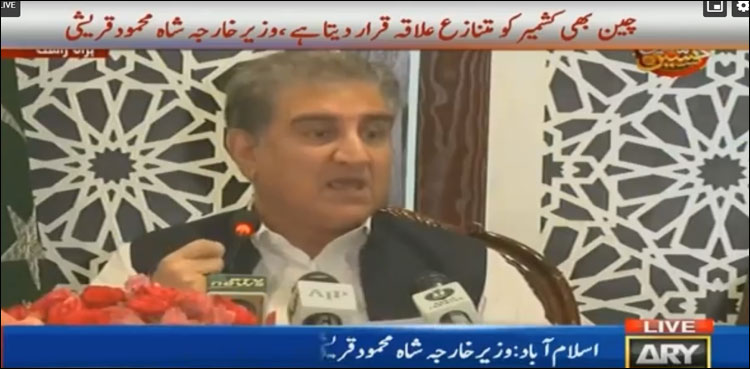 shah mahmood qureshi