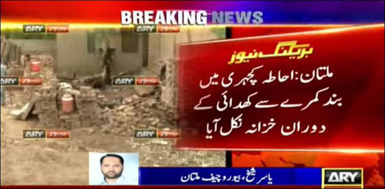 treasure reported multan
