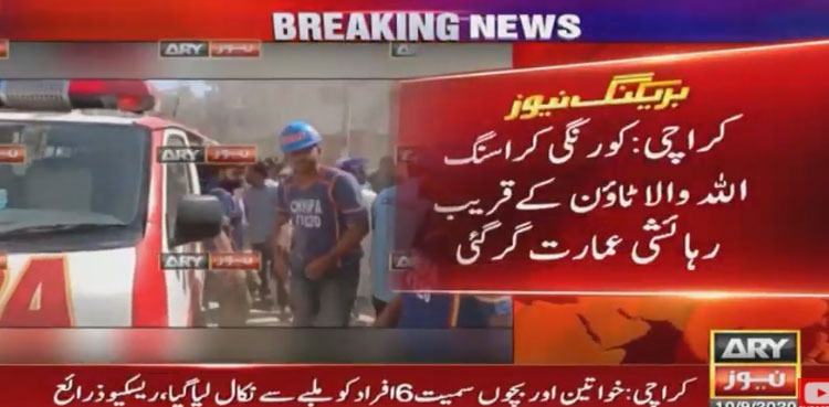 Korangi Karachi Building Collapse