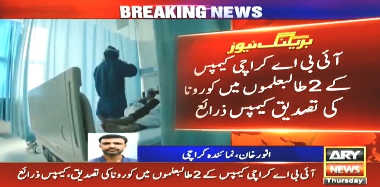 Sindh colleges, Covid-19 Cases