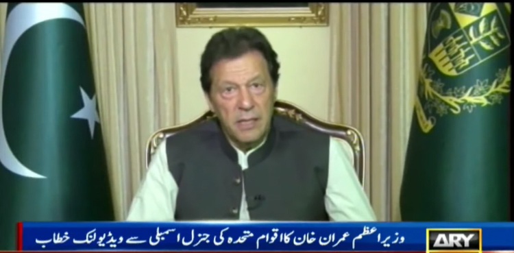 pm imran khan