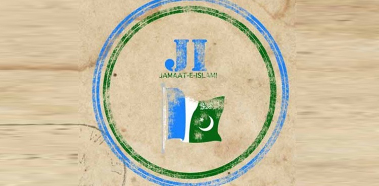JI Karachi Ameer, Memon Goth incident