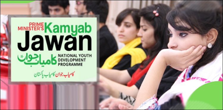 Kamyab Jawan, female youth