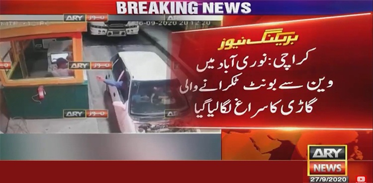karachi passenger van fire car highway