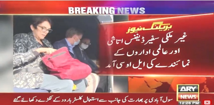 foreign delegation loc visit