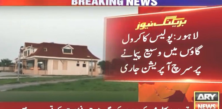 Lahore motorway gang rape