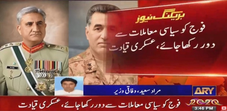 Military leadership