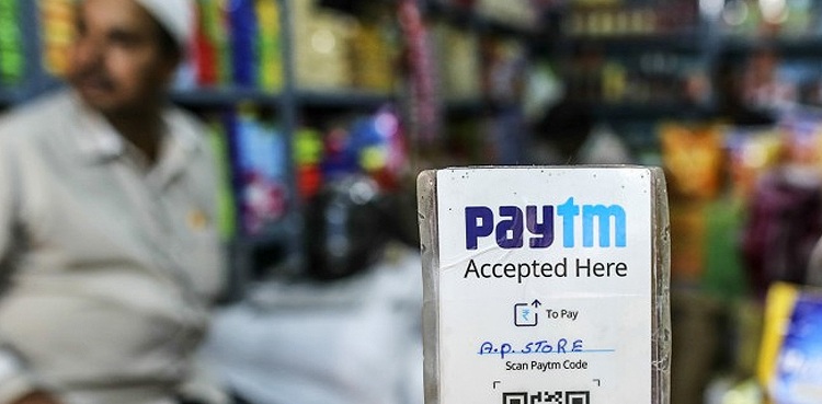 Paytm Payments Bank