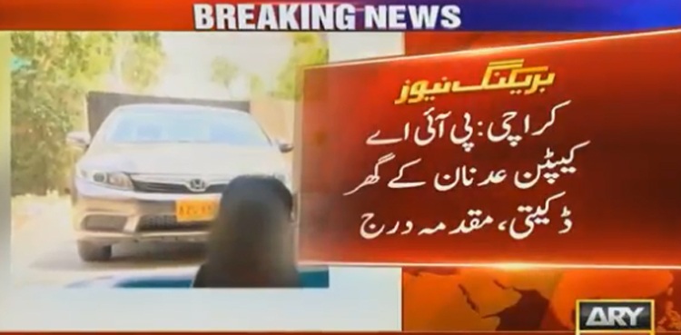 pia pilot house looted