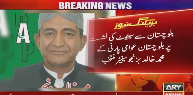 Khalid Bizenjo Senate Poll