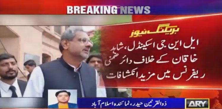 Shahid Khaqan Abbasi