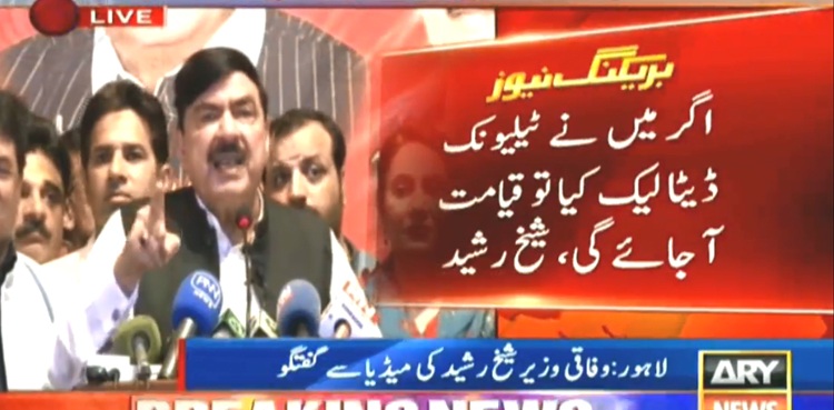 Sheikh Rasheed