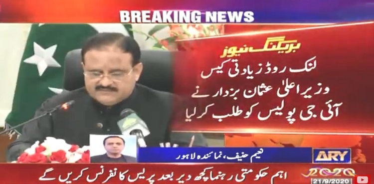 CM Usman Buzdar IGP
