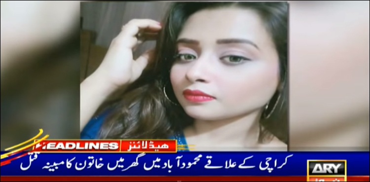 Karachi Areeba Murder Case