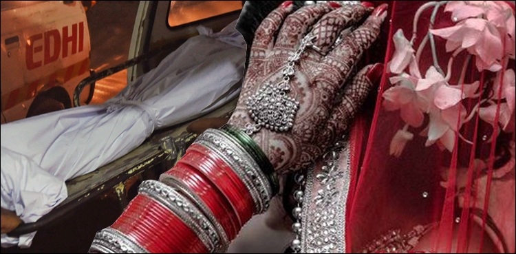 bride, groom, watta satta, poison