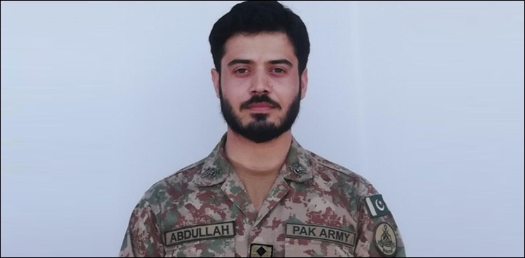 captain martyred South Waziristan