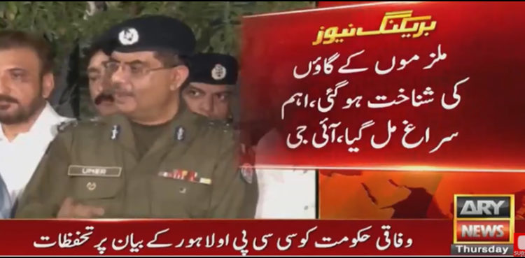 motorway rape case