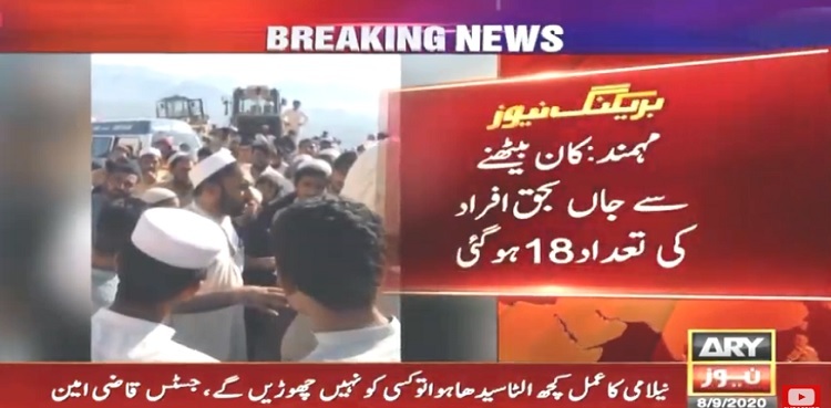 death toll kp marble mine slide