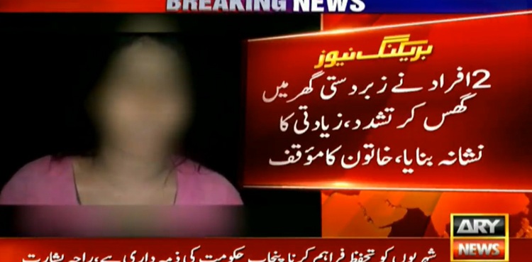 gang-rape-fir-police-multan-1