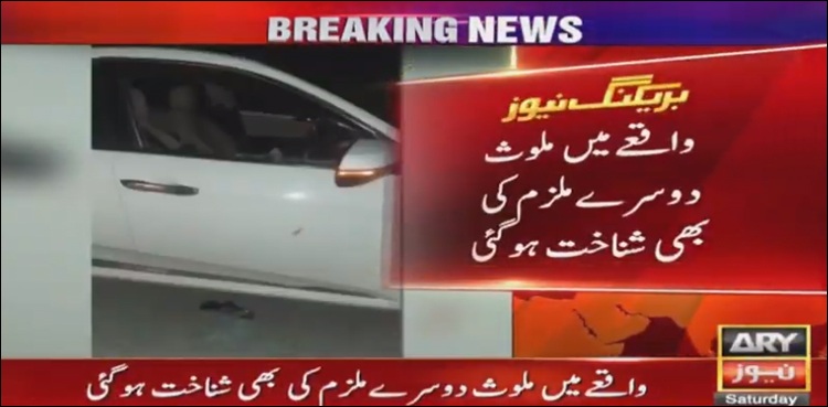 motorway rape