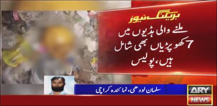 Human remains Karachi