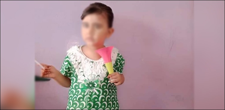 marwah, rape, karachi