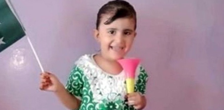 Marwah rape case