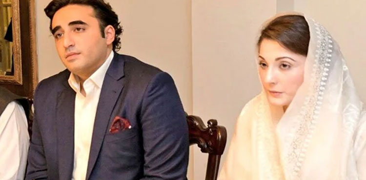 Maryam Nawaz Quetta Visit