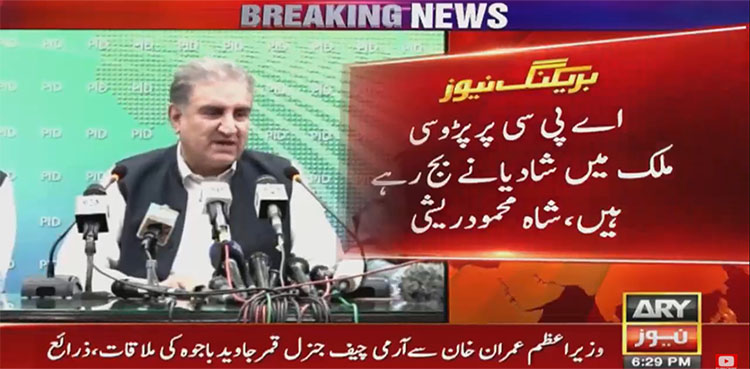 nawaz sharif ministers asad umar apc india
