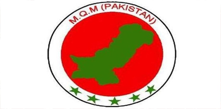 mqm-p delegation PM Imran Khan meeting
