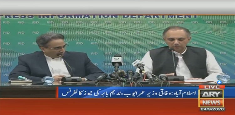 Nadeem Babar Gas Shortage