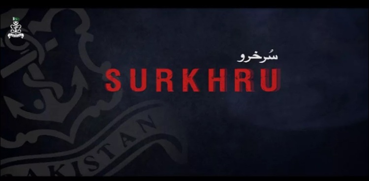 Pakistan Navy documentary film