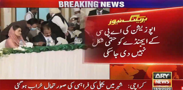 opposition apc PMLL-N, PPP, JUI-F