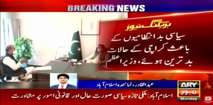 pm khan karachi situation