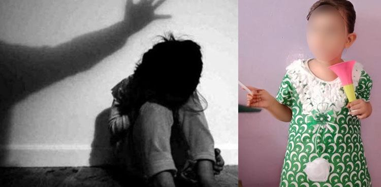 accused marwah confess