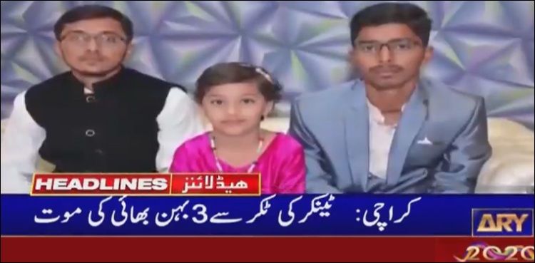 road accident, Karachi