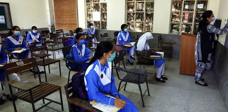 balochistan educational institutions