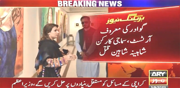 kill shaheena shaheen Turbat shot dead