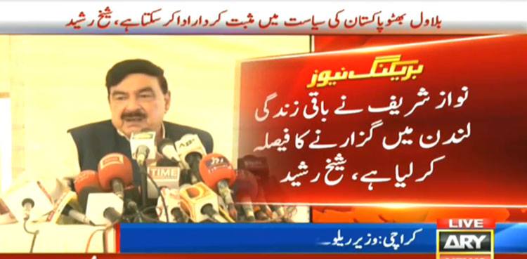 Sheikh Rasheed