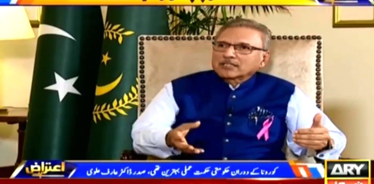 Arif Alvi Nawaz Sharif