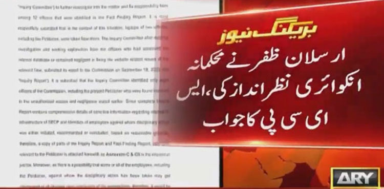 Arsalan-zafar data leak