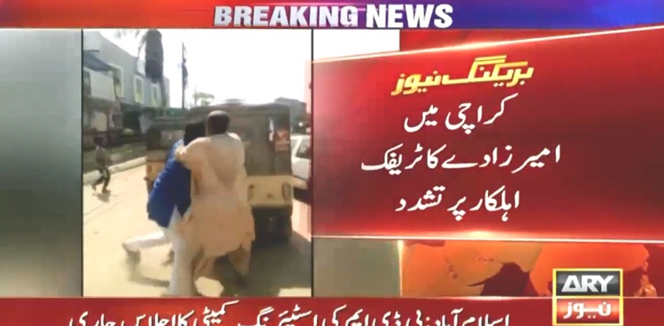karachi-traffic-police-torture-man-physical-assault-sindh-secretariat