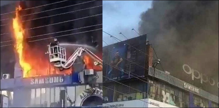 Lahore Hafeez Centre fire youngster rescue