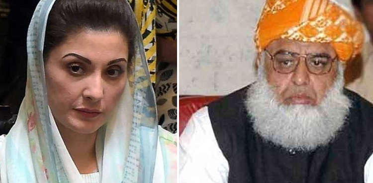 Maryam Nawaz PDM Matters