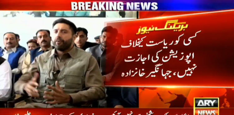 PML-N MPA Nawaz Sharif narrative