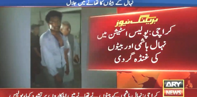 Nehal Hashmi, sons policemen thrash