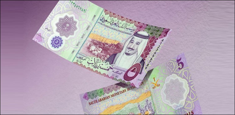 saudi arabia currency sama five riyal denomination
