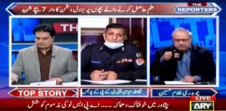 Peshawar-blast-seminary-terror-attack-sanaullah-abbasi-igp-kp